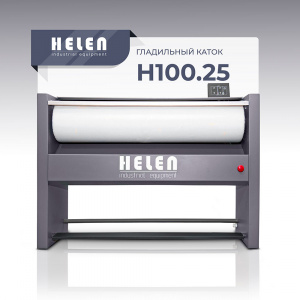 Гладильный каток Helen Н100.25 (380V)