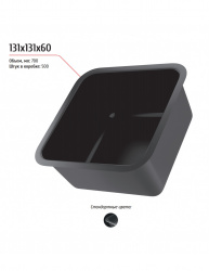 Лоток 131x131x60 – купить в RuOborudovanie.ru с доставкой до двери Купить лоток 131x131x60 – цена от завода, доставка до двери | RuOborudovanie.ru