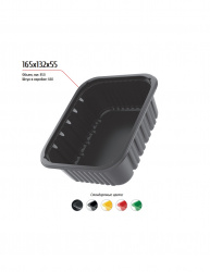 Купить лоток 165x132x55 – цена от завода, доставка до двери | RuOborudovanie.ru