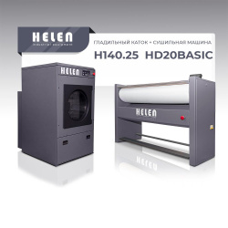 Комплект прачечного оборудования Helen H140.25 и HD20BASIC – купить в RuOborudovanie.ru с доставкой до двери Купить комплект прачечного оборудования helen h140.25 и hd20basic – цена от завода, доставка до двери | RuOborudovanie.ru