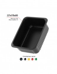 Купить лоток 227x178x80 – цена от завода, доставка до двери | RuOborudovanie.ru